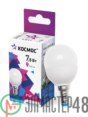 Лампа светодиодная GL45 7.5Вт 220В E14 6500К КОСМОС LkecLED7.5wGL45E1465