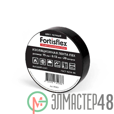 Изолента ПВХ 15х0.13х20 черн. Fortisflex 90809