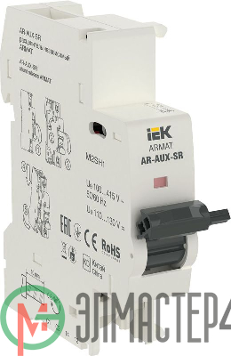 Расцепитель независимый AR-AUX-SR 100…415В ARMAT IEK AR-AUX-SR-100-415