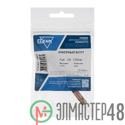 Болт анкерный 8х80 пакет Tech-Krep 108045