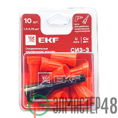 Соединитель проводов СИЗ-3 1.5-5.75кв.мм (блист.10шт) EKF plc-cc-5-b