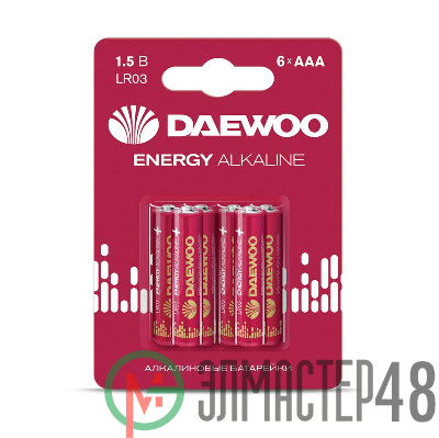 Элемент питания алкалиновый AAA/LR03 1.5В Energy Alkaline BL- 6 (блист. 6шт) DAEWOO 5057081