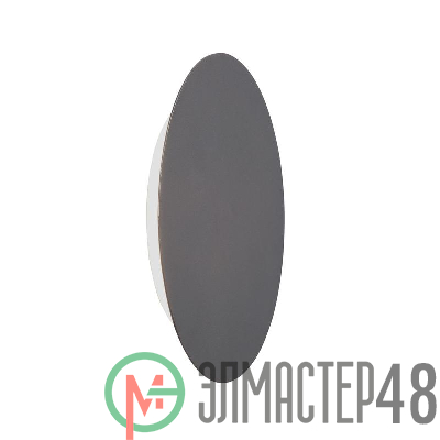 Светильник светодиодный LED 11Вт 3900-4200К 640лм Vitaluce V4674-2/1A