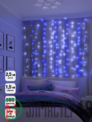 Гирлянда "Занавес" 500 LED 250х150см уличная соед. до 6 мод. син./бел. SHLights 4690601041302