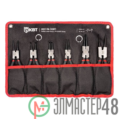 Набор кольцесъемников НКС-06 МАСТЕР КВТ 92036