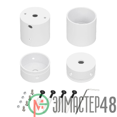 Крепление MOONLIGHT-VT-CEILING-DL-D40-WHITE алюм. (комплект) Arlight 047342