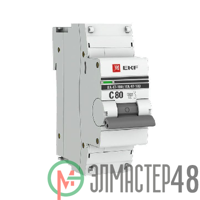 Выключатель автоматический модульный 1п C 80А 10кА ВА 47-100 PROxima EKF mcb47100-1-80C-pro