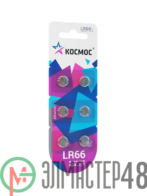 Элемент питания алкалиновый "таблетка" LR66/AG4 для часов (блист.6шт) КОСМОС KOCG4(LR66)6BL