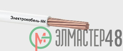 Провод ПуВнг(А)-LS 25 Б (м) Электрокабель НН M0004091