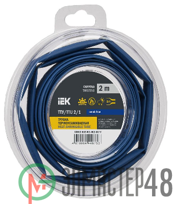 Трубка термоусадочная ТТУ нг-LS 2/1 син. (уп.2м) IEK UDR12-002-001-002-K07-T