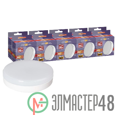 Лампа светодиодная PLED-GX70 20Вт 3000К тепл. бел. GX70 230В 50Гц (уп.10шт) JazzWay 1027726