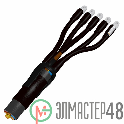Муфта кабельная концевая универс. 1кВ 5ПКВНтп-о-16-Пр-Cu с наконечн. Подольск 5pkvntpxox016prcu