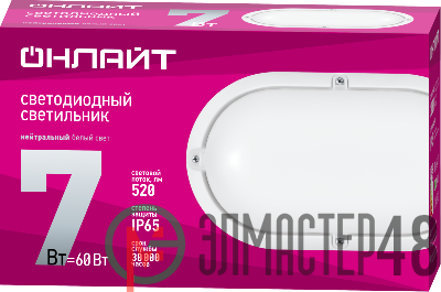 Светильник светодиодный 71 687 OBL-O1-7-4K-WH-IP65-LED 7Вт 4000К IP65 ( Аналог НПП) ОНЛАЙТ 71687