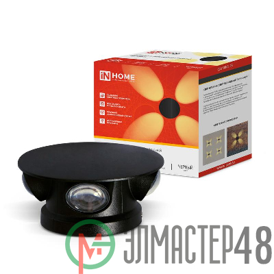 Светильник светодиодный ДБУ RING-6B 6Вт 3000К IP65 уличный черн. IN HOME 4690612051925