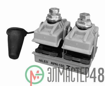Зажим ответвительный герметичный RP 150 (35-150/35-150) НИЛЕД 13402222
