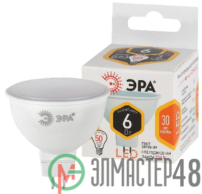 Лампа светодиодная MR16-6w-827-GU5.3 480лм ЭРА Б0020542