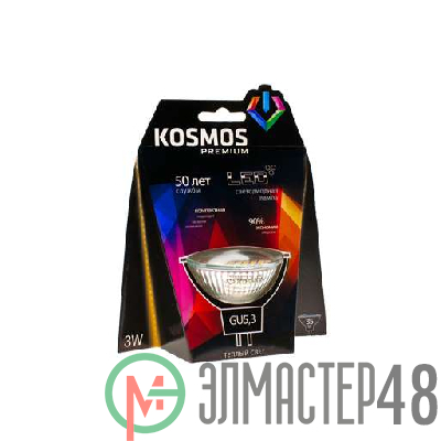 Лампа светодиодная KOSMOS premium 3Вт MR16 GU5.3 230В 3000К Космос KLED3wMR16GU53230v27