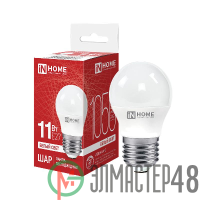 Лампа светодиодная LED-ШАР-VC 11Вт 230В E27 4000К 820Лм IN HOME 4690612020617