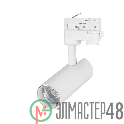 Светильник светодиодный LGD-GERA-4TR-R55-10W Day4000 WH 24 deg 230В DALI IP20 металл Arlight 033123