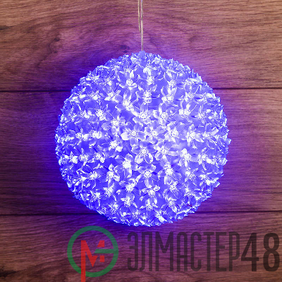 Шар светодиод. d20см 200LED 13Вт 220В IP20 син. NEON-NIGHT 501-607