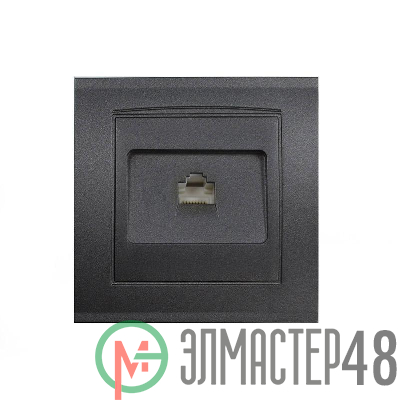 Розетка компьютерная 1-м СП Бриллиант в сборе графит Universal 7947601-Gr
