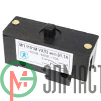 Микропереключатель МП 1101М исп.01 Электротехник ET523362