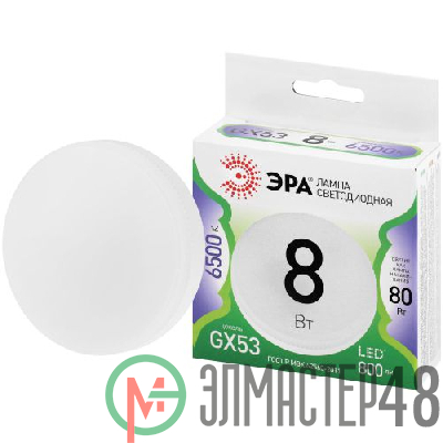 Лампа светодиодная GREEN LINE GX-8W-865-GX53 GL 8Вт таблетка 6500К свет холод. GX53 Эра Б0067002