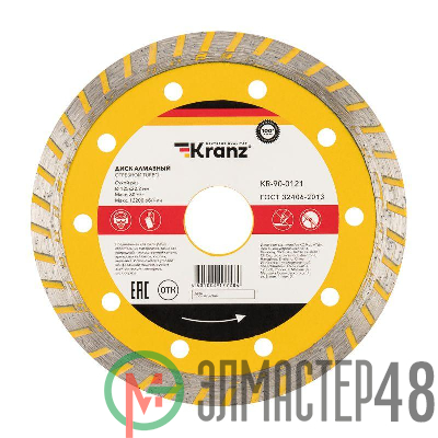 Диск алмазный отрезной Turbo 125x22.2мм Kranz KR-90-0121