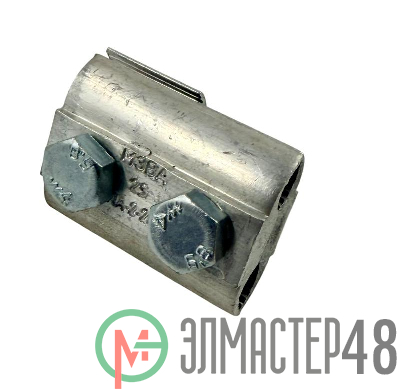 Зажим плашечный ПА-2-2А (2-х болт.) МЗВА 00000024