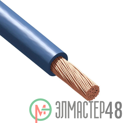 Провод Русский Свет ПуГВнг(А)-LS 1х50 450/750В С (м) 2151