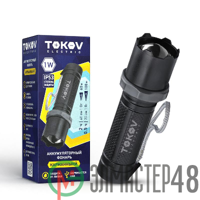 Фонарь аккумуляторный ручной среднего размера корпус черн. TOKOV ELECTRIC TKE-RF-A-07