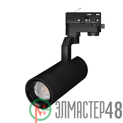 Светильник светодиодный LGD-GELIOS-4TR-R67-20W Day4000 BK 20-60 deg IP20 230В металл Arlight 031218