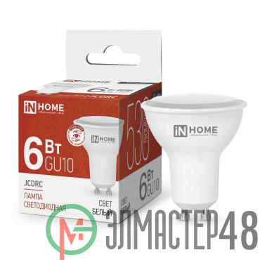 Лампа светодиодная LED-JCDRC-VC 6Вт 230В GU10 4000К 480лм IN HOME 4690612023403