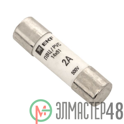 Вставка плавкая цилиндрическая ПВЦ 14х51 2А EKF pvc-14x51-2