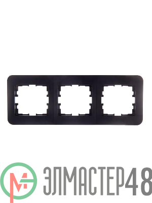 Рамка 3-м KARINA LIFE горизонт. черн. бархат LEZARD 708-4200-148