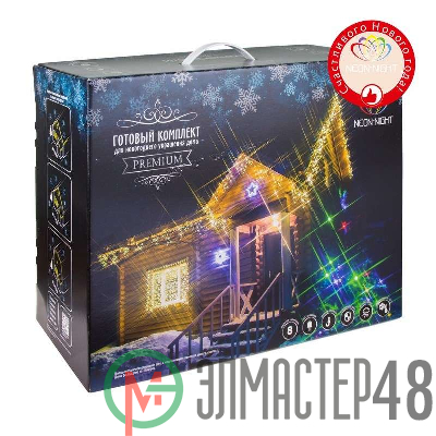 Набор "Premium" цвет гирлянд тепл. бел. Neon-Night 500-086