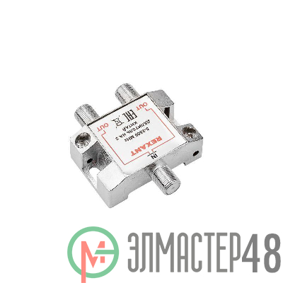 Делитель ТВ "краб" х2 под F разъем 5-2500 МГц "СПУТНИК" Rexant 05-6201