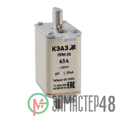 Вставка плавкая ППН 33 40А Х1 габарит 00 УХЛ3 КЭАЗ 120185