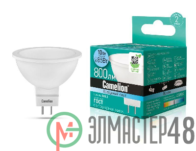 Лампа светодиодная LED10-JCDR/845/GU5.3 10Вт 220В Camelion 13685