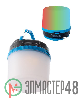 Фонарь кемпинговый походный 2Вт 3xAAА тепл. свет плюс мультиколор корпус ABS-пластик КОСМОС KOC602B