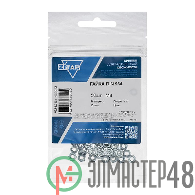 Гайка шестигранная М4 цинк. DIN 934 (уп.50шт) пакет Tech-Krep 103023