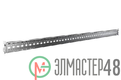 Шасси системные VX 18х64 внешн. уров. 1200мм (уп.4шт) Rittal 8617060