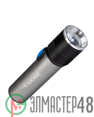 Фонарь ручной аккум. 3ВтLED линза зум Li-ion18650 1200мА.ч анодир алюминий USB-шнур КОСМОС KOS111Lit