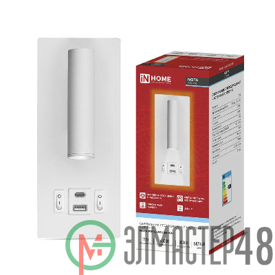 Светильник светодиодный NOTA P1565-30USB-WH 15Вт 6500К с подсветкой 3000К USB type C бел. IN HOME 4690612060170