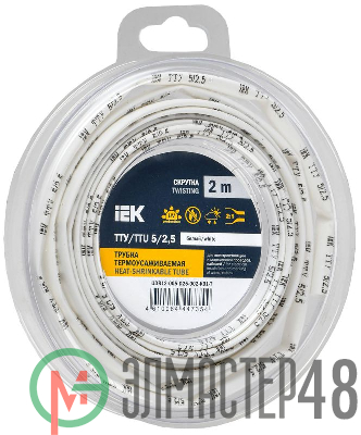 Трубка термоусадочная ТТУ нг-LS 5/2.5 бел. (уп.2м) IEK UDR12-005-D25-002-K01-T