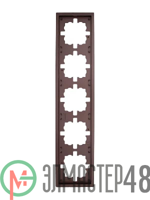 Рамка 5-мест. горизонт. ZIMA шоколад LEZARD 704-7300-150