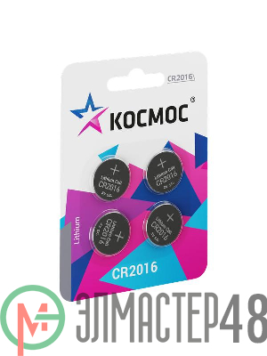 Элемент питания литиевый CR2016 4хBL (блист.4шт) КОСМОС KOC2016BL4