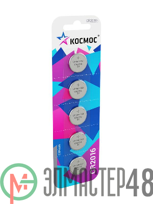 Элемент питания литиевый CR 2016 5хBL (блист.5шт) Космос KOC20165BL