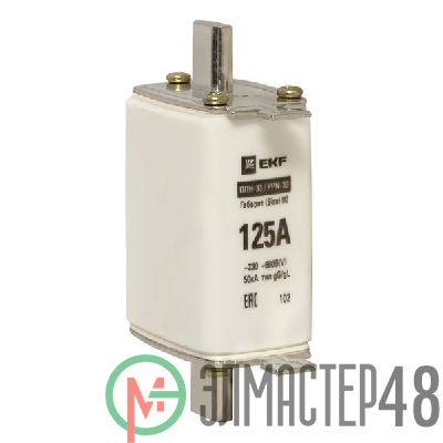 Вставка плавкая ППН-33 125А габарит 00 EKF fus-33/160/125