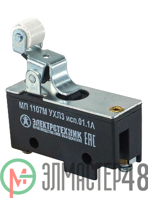 Микропереключатель МП 1107М исп.01 Электротехник ET523361